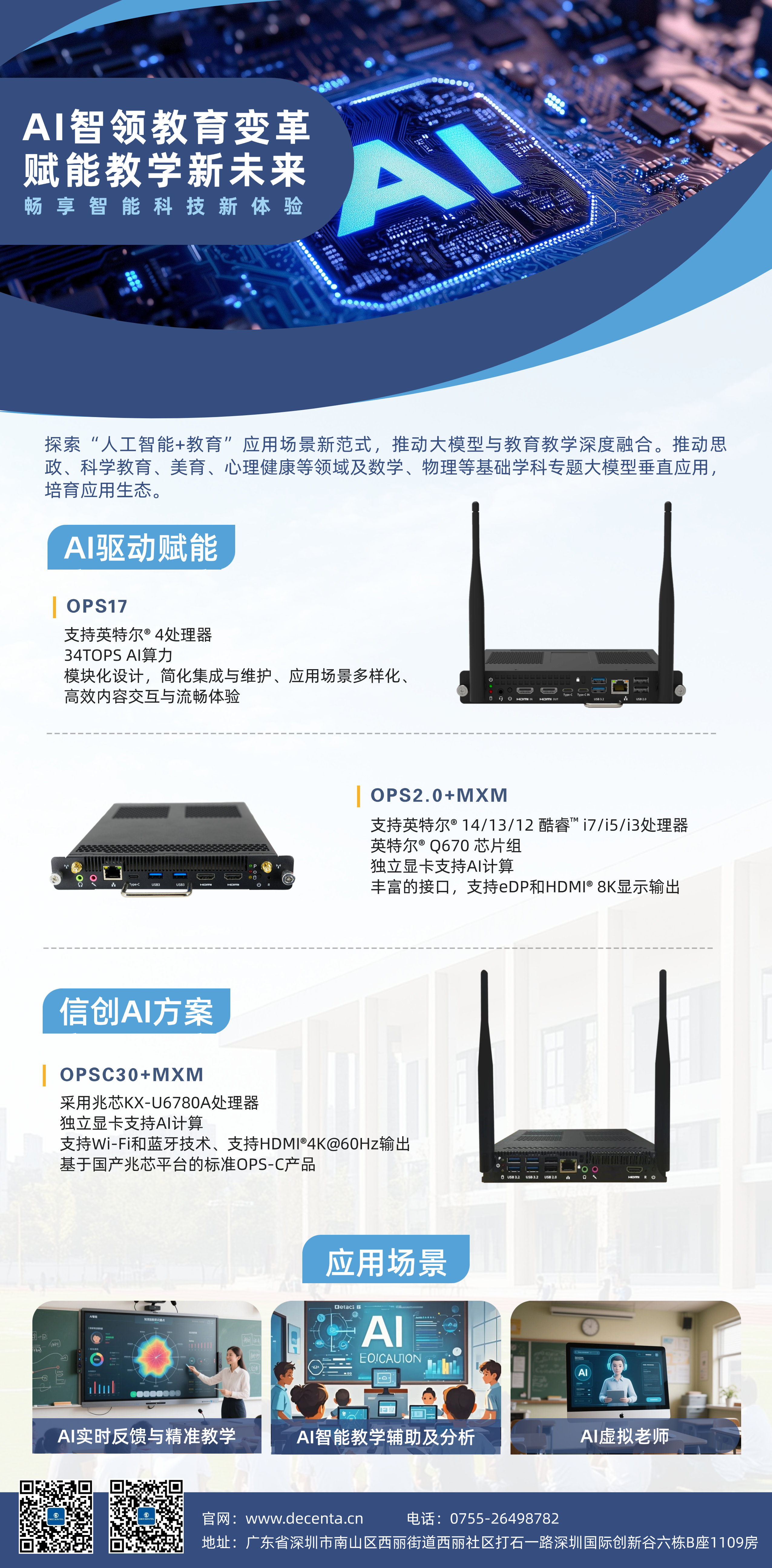 http://decenta.junui.cn/upload/20250526/18c434ac63ca6137d30a81b1ec6b8a36.png