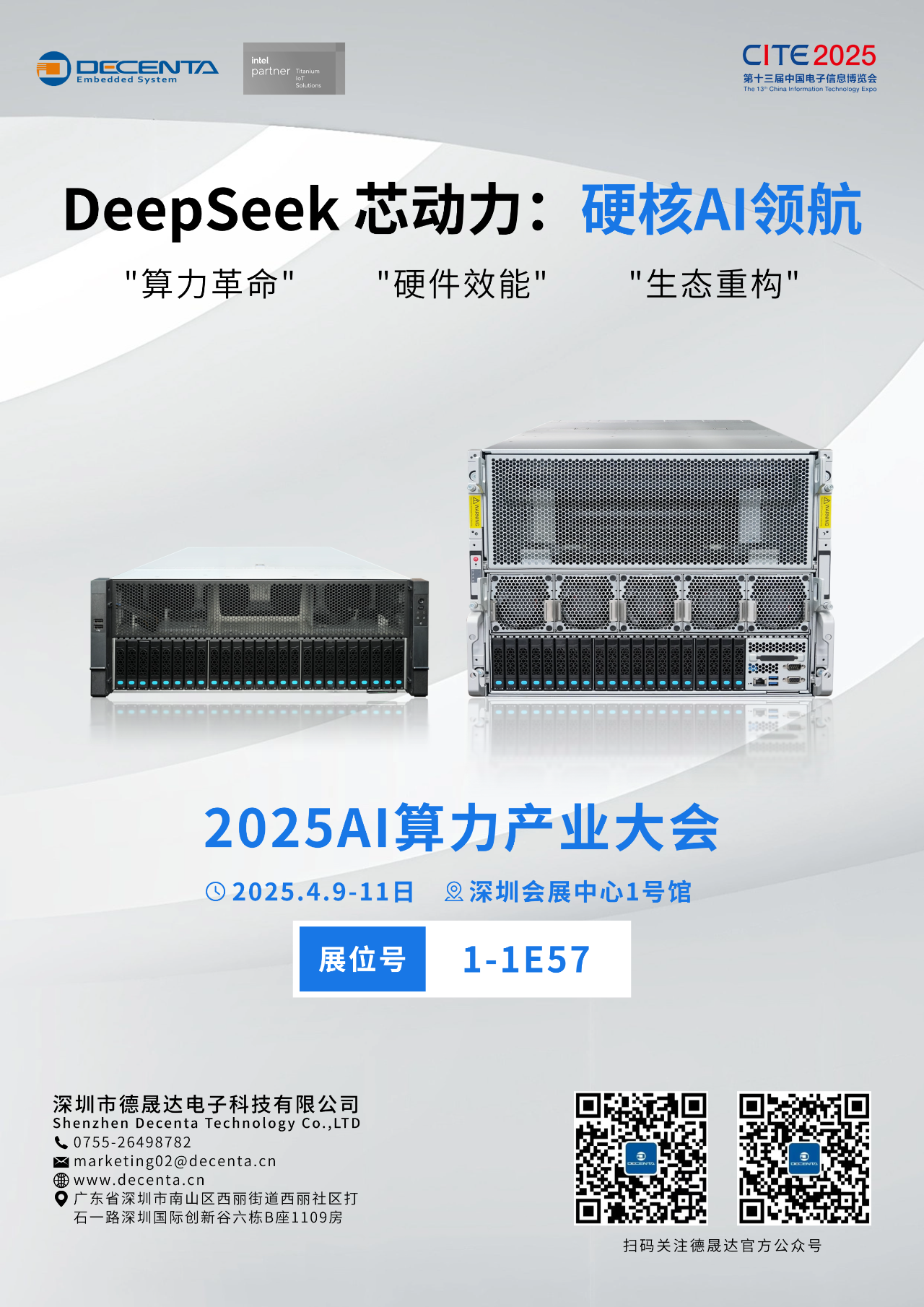 http://decenta.junui.cn/upload/20250526/43d3ef0645622579c29561cf961b47db.png