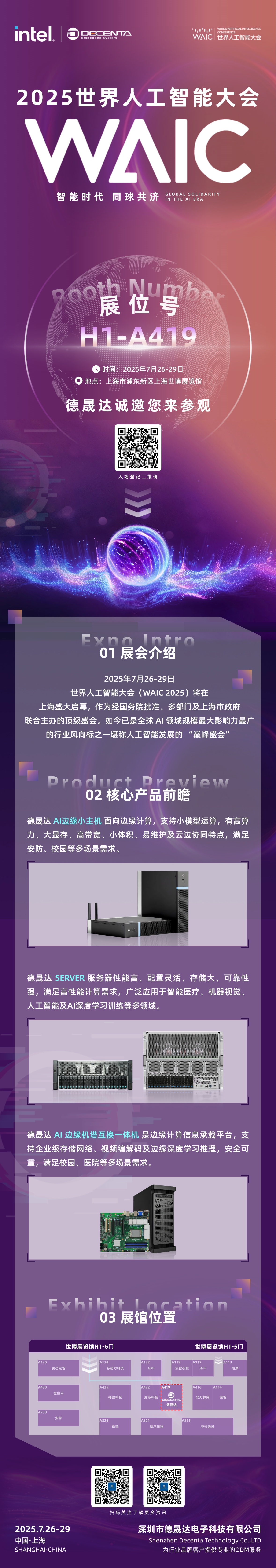 http://decenta.junui.cn/upload/20250723/bbbb5aab140aca193a15b68f67790df1.png