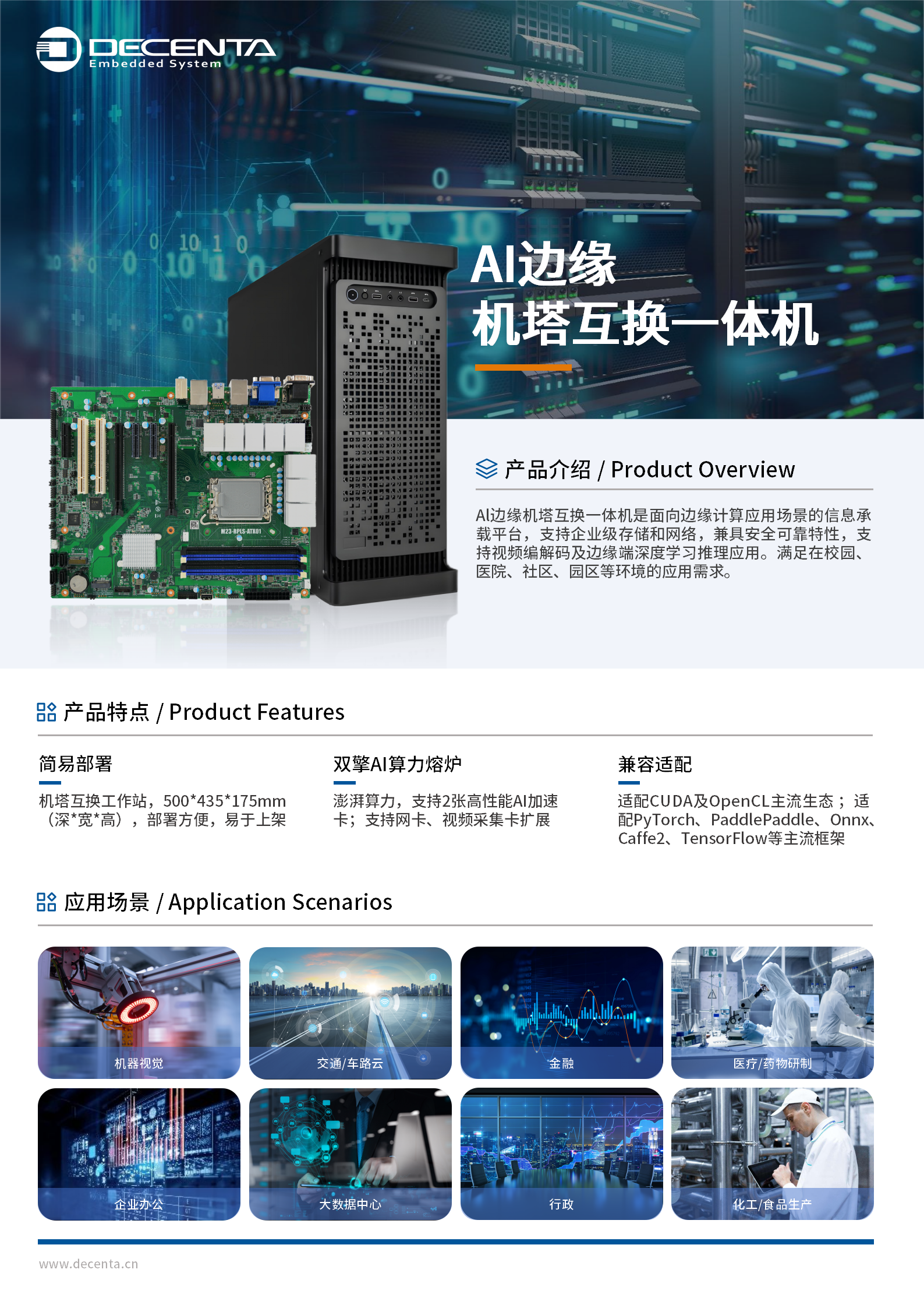 http://decenta.junui.cn/upload/20250723/d120999a9701a69f7881331b3c454237.png